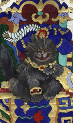 Книга Эсфири (кошачья)